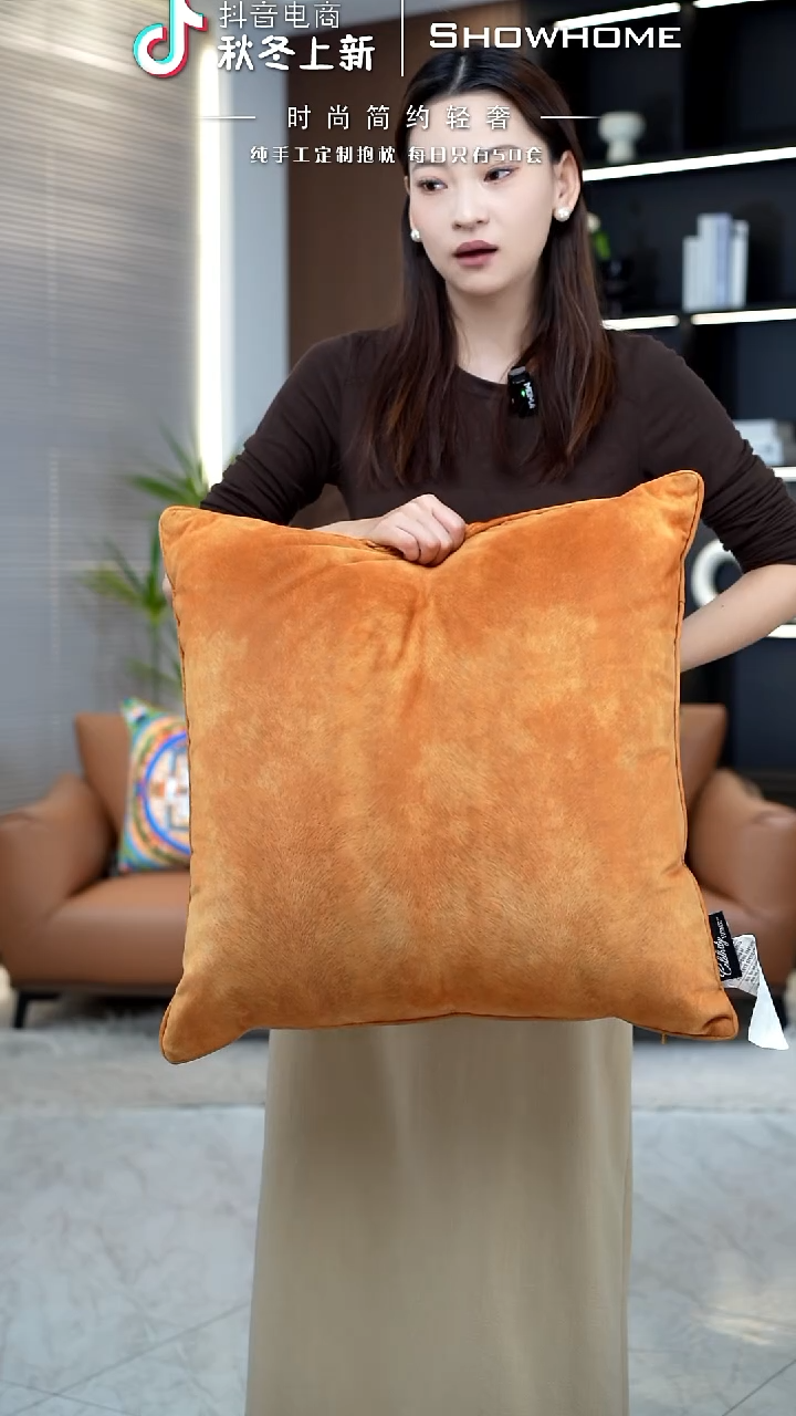 凤尾金桔色55X55带芯