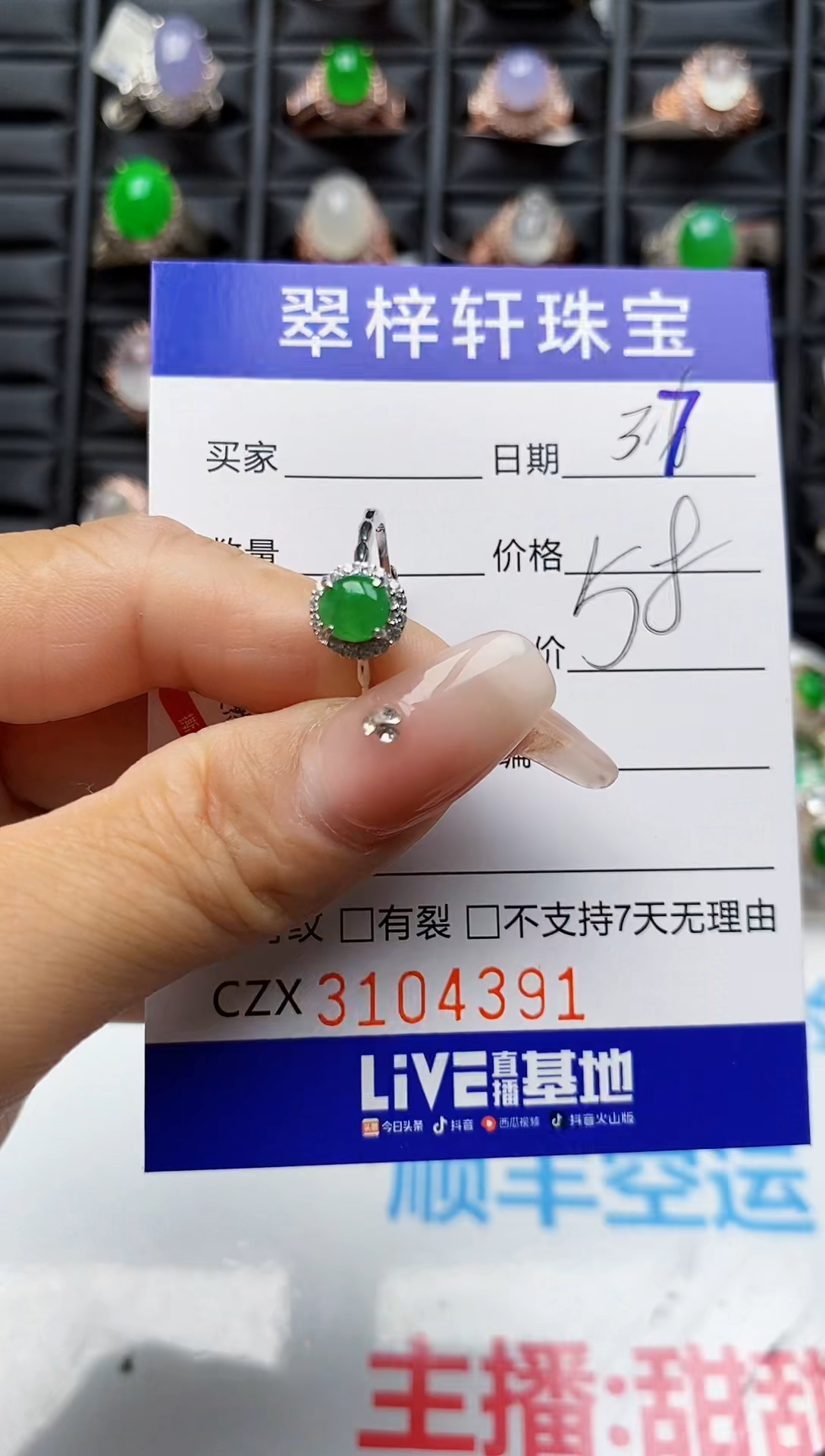 【闪购商品】翡翠戒指银S925镶嵌4391