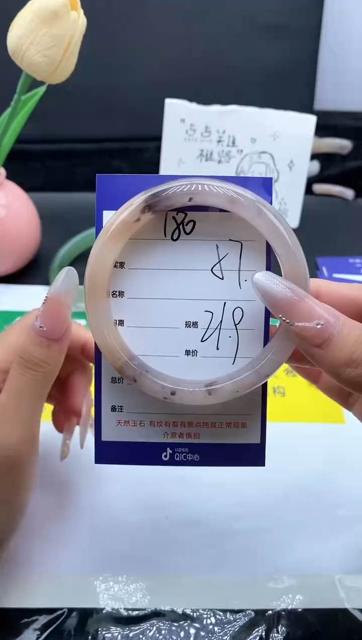 未镶嵌手镯石英质玉（金丝玉）180-57