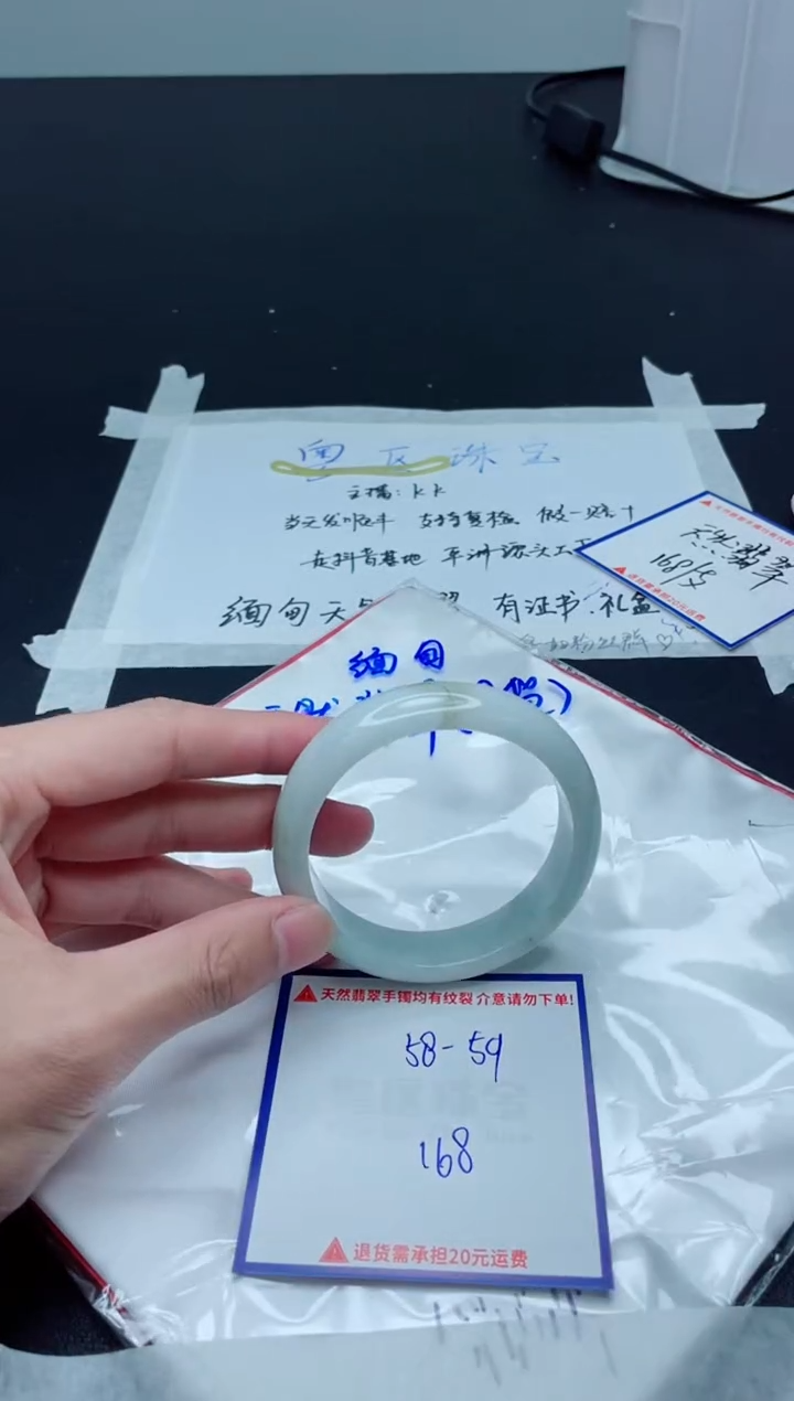 【闪购商品】翡翠手镯未镶嵌我