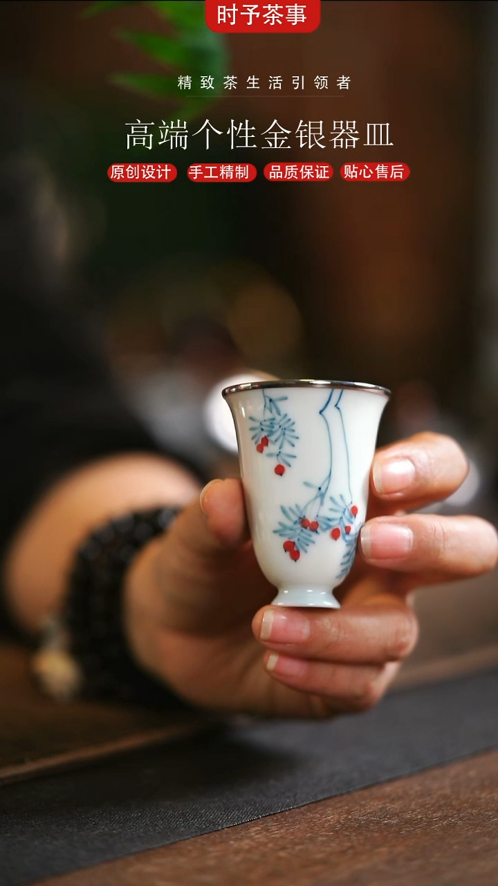 白瓷手绘车厘子杯