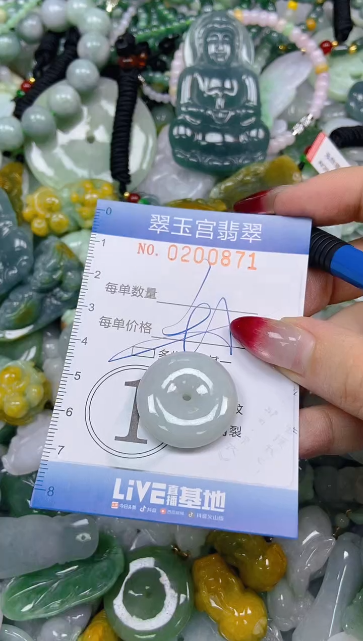 颈饰未镶嵌翡翠闪购0200871多样性发其一