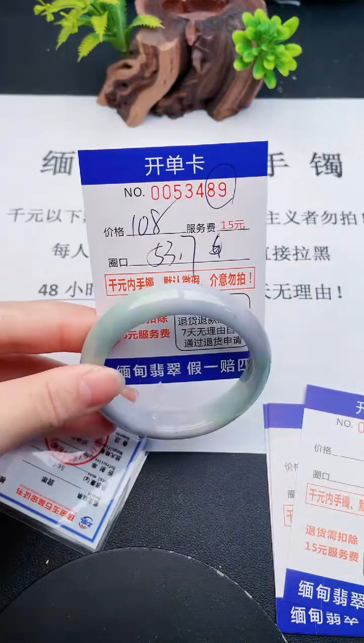 【闪购商品】89丽致优雅手镯时尚百搭