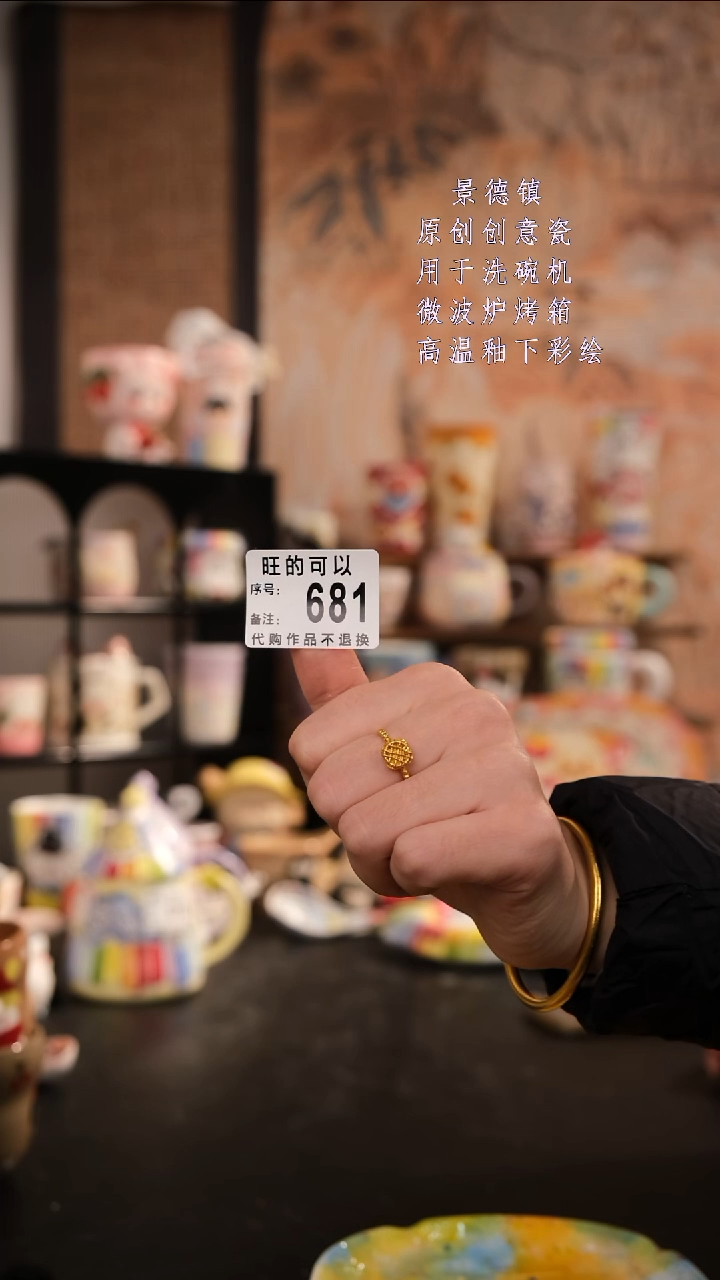 摆件陶宝**?旺的可以陶瓷设计师款