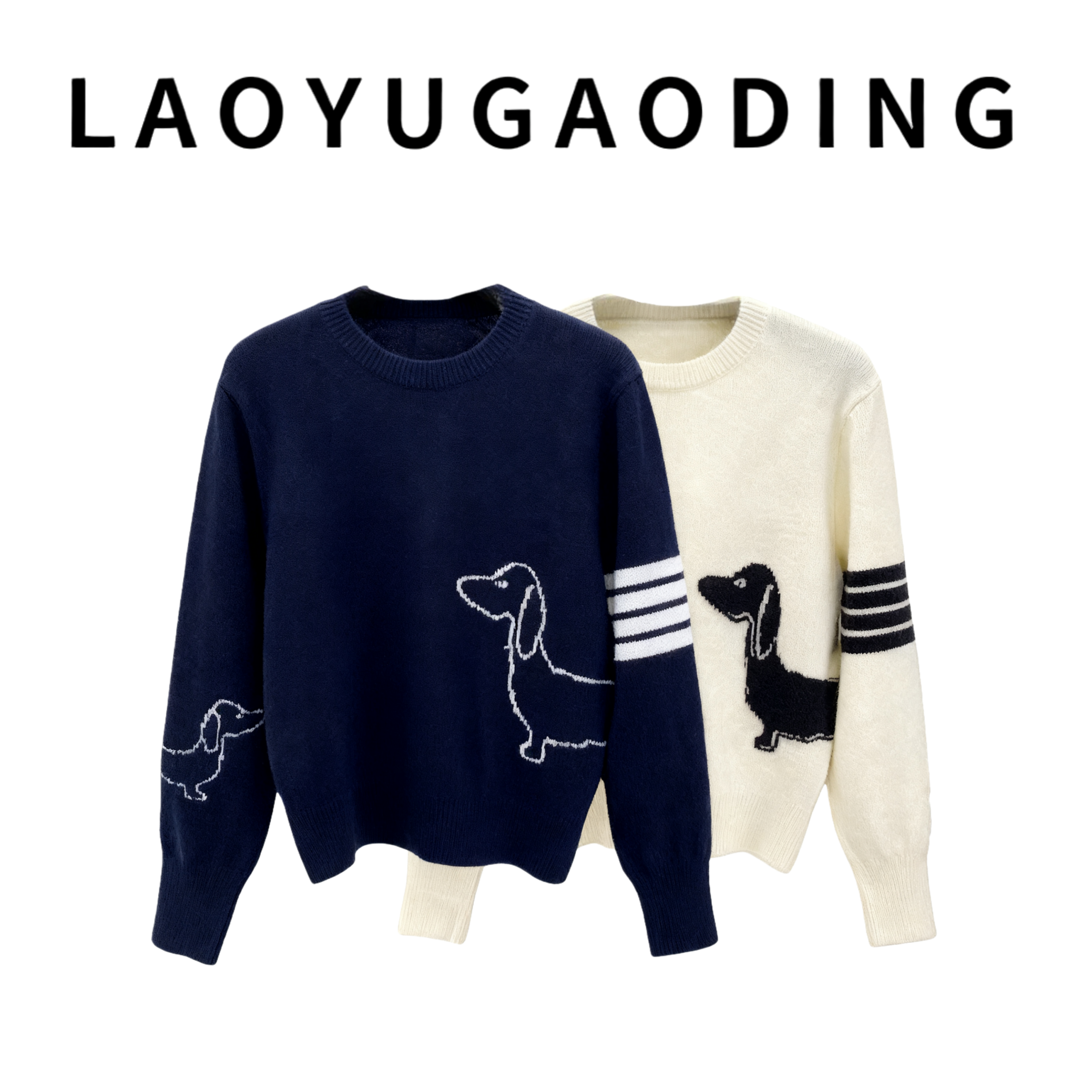 【LAOYUGAODING】高品质-Z052提花圆领套头毛衣外套宽松长袖针织衫