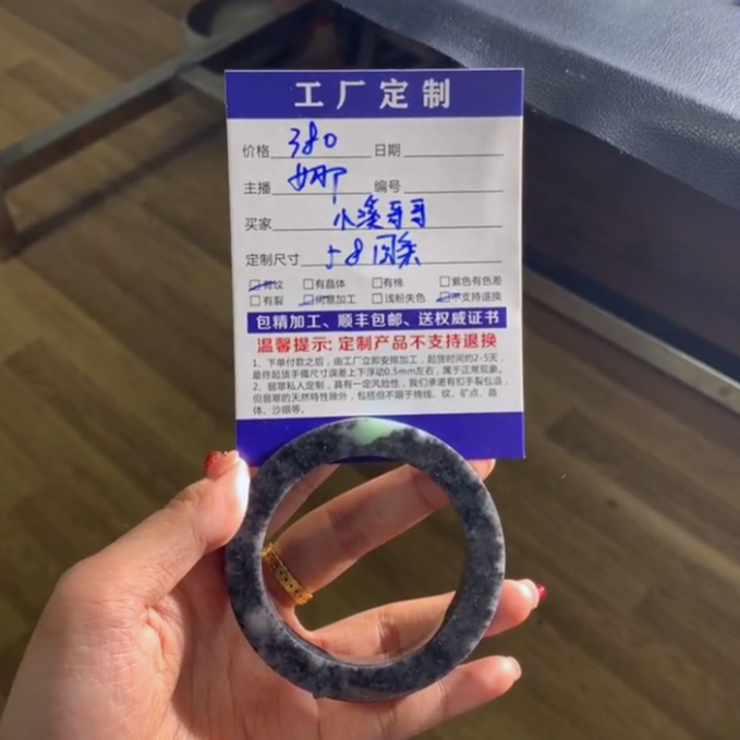 知恩翡翠手镯定制