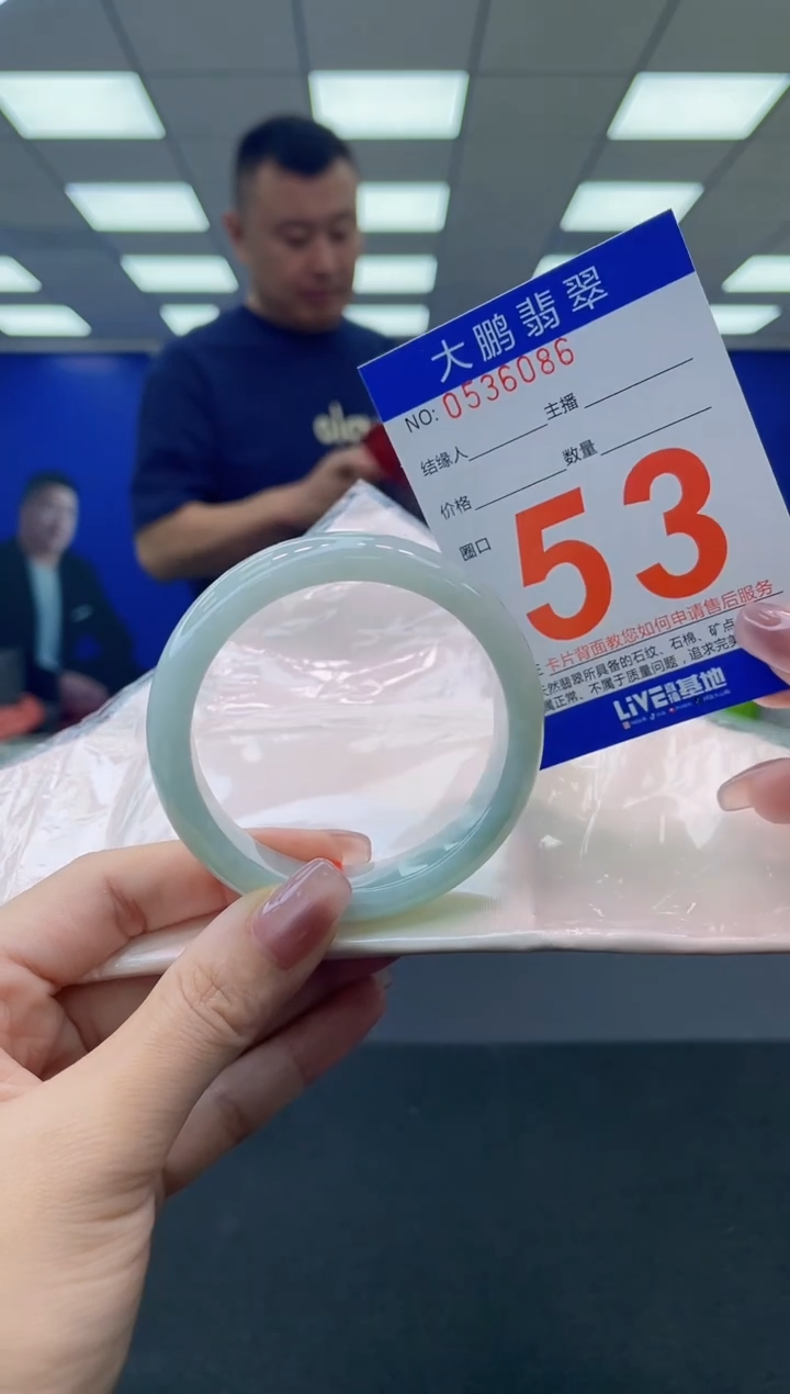 未镶嵌手镯翡翠 AAAAAAAAAA