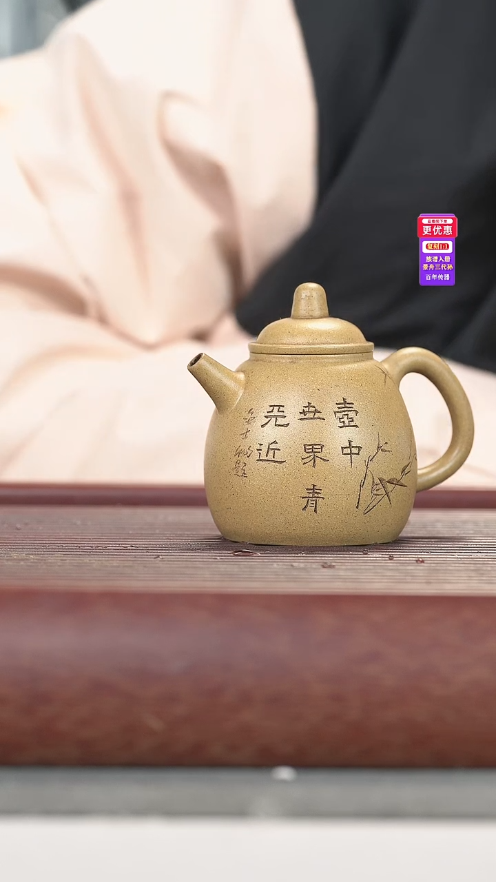 茶壶紫砂紫砂壶紫砂壶
