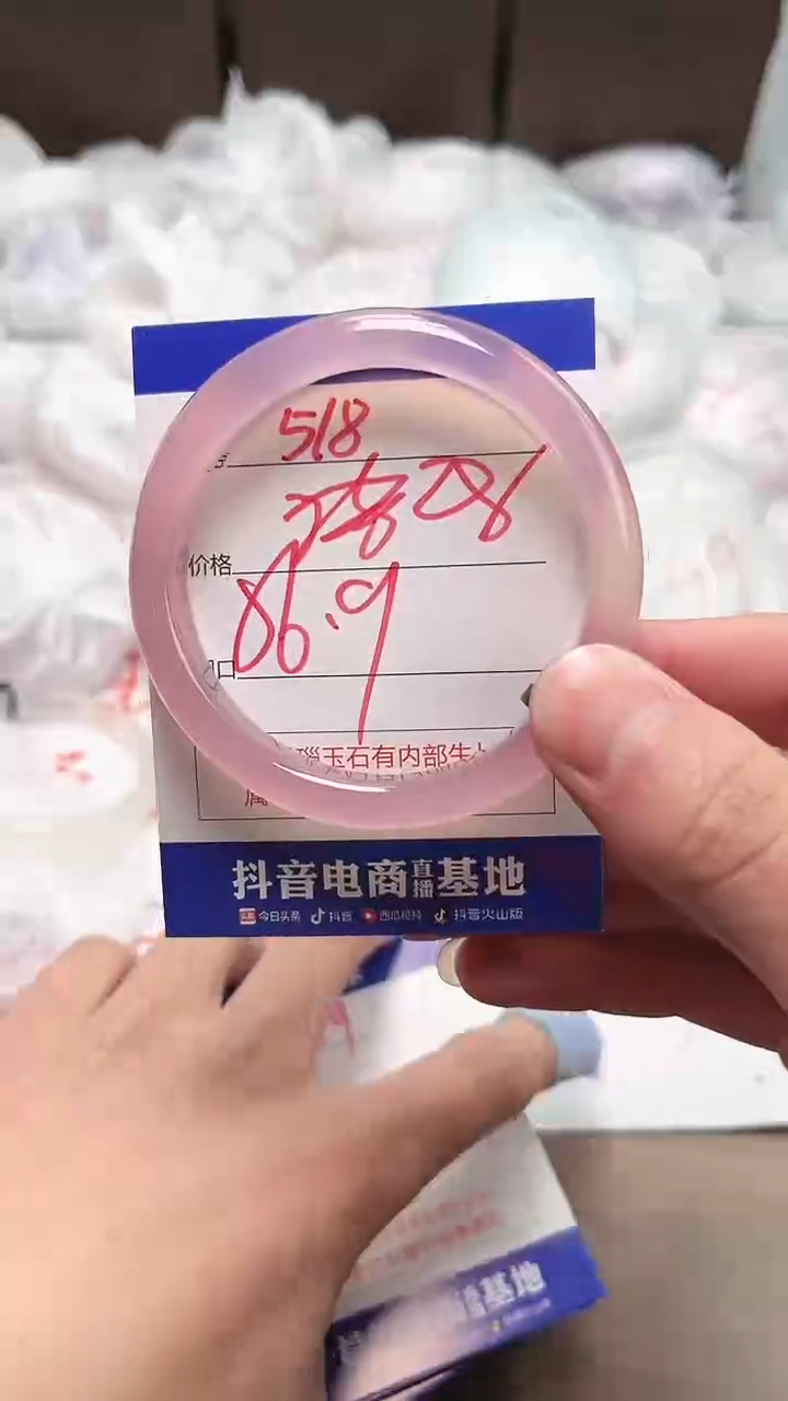 【闪购商品】玛瑙/玉髓手镯未镶嵌518