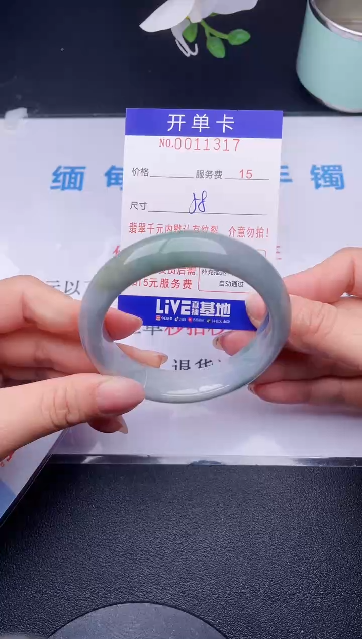 【闪购商品】翡翠手镯未镶嵌17天然翡翠A货