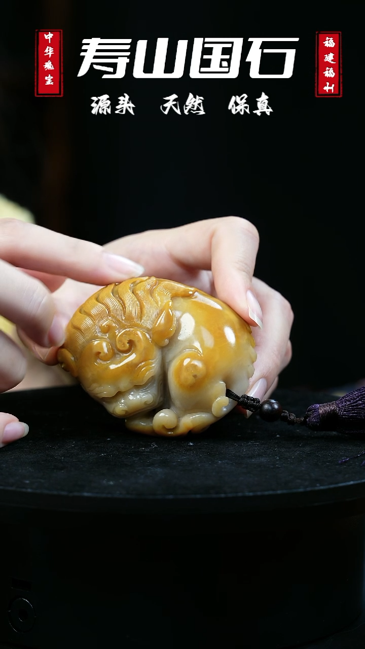 【闪购商品】寿山石印石瑞兽（北田）