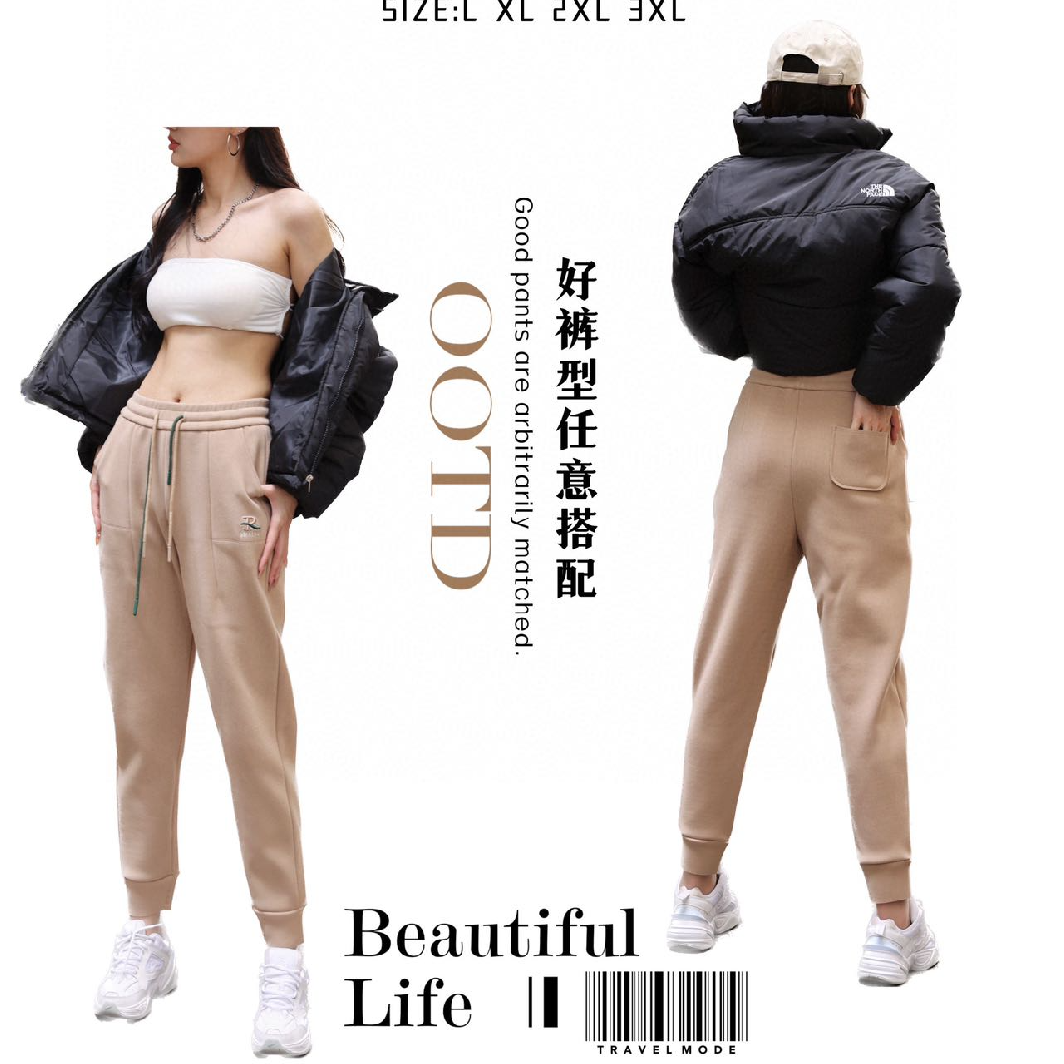 2315男女同款宽松舒适防风裤（剪标款）