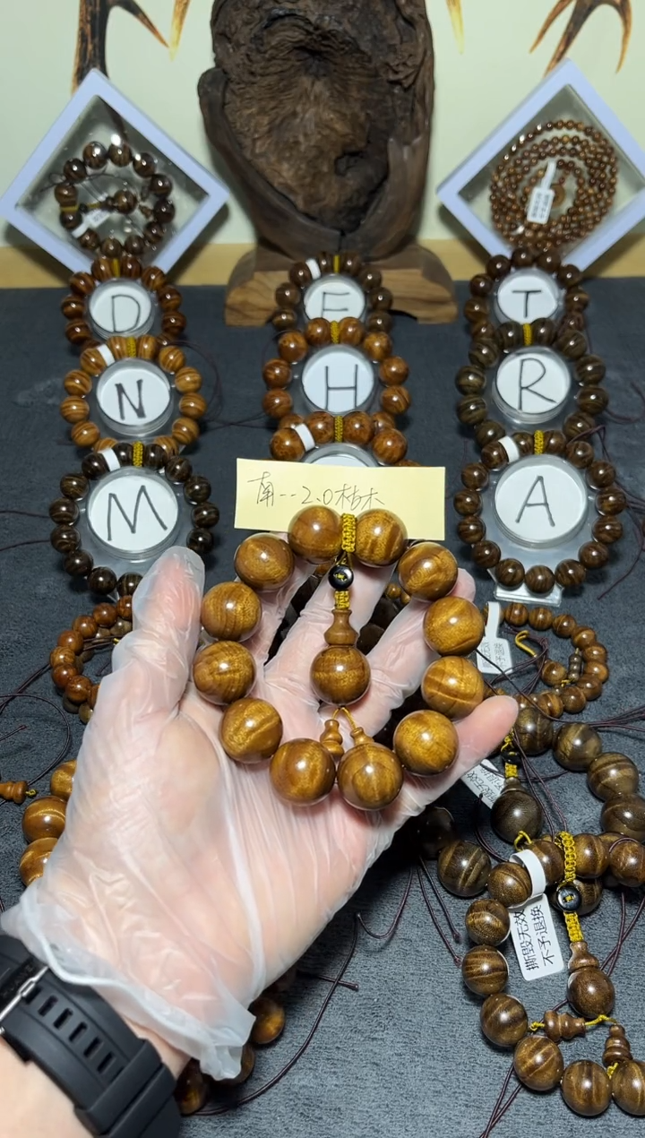 手串/手链楠木（金丝楠）南*小叶桢楠枯木老料2.0