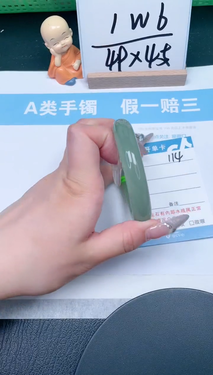 【闪购商品】石英质玉手镯未镶嵌114-57.5