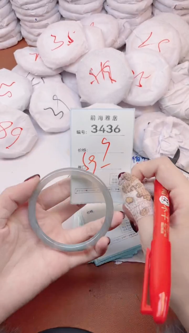 【闪购商品】玛瑙/玉髓手镯未镶嵌3436