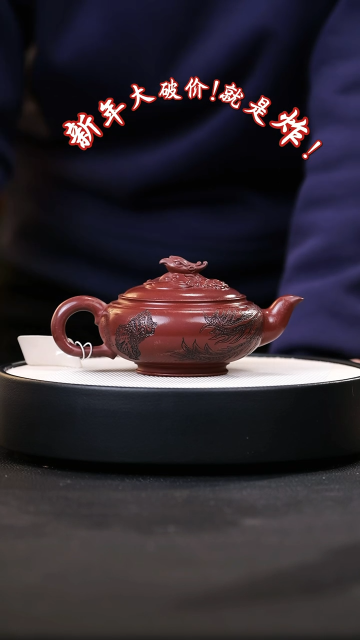 【闪购商品】紫砂茶壶紫砂茶壶24