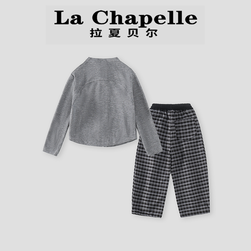 La Chapelle【拉夏贝尔】秋季儿童运动修身休闲两件套LA1958