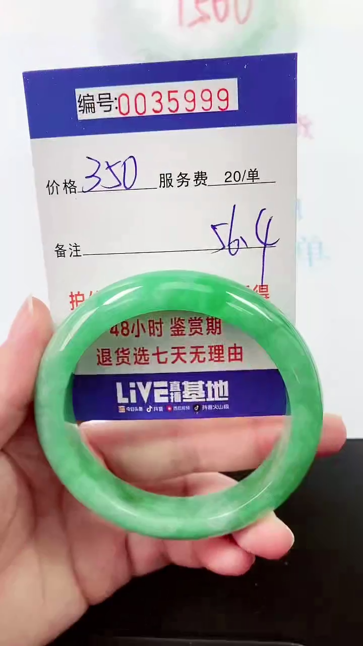 【闪购商品】拍下以实物为准000035999