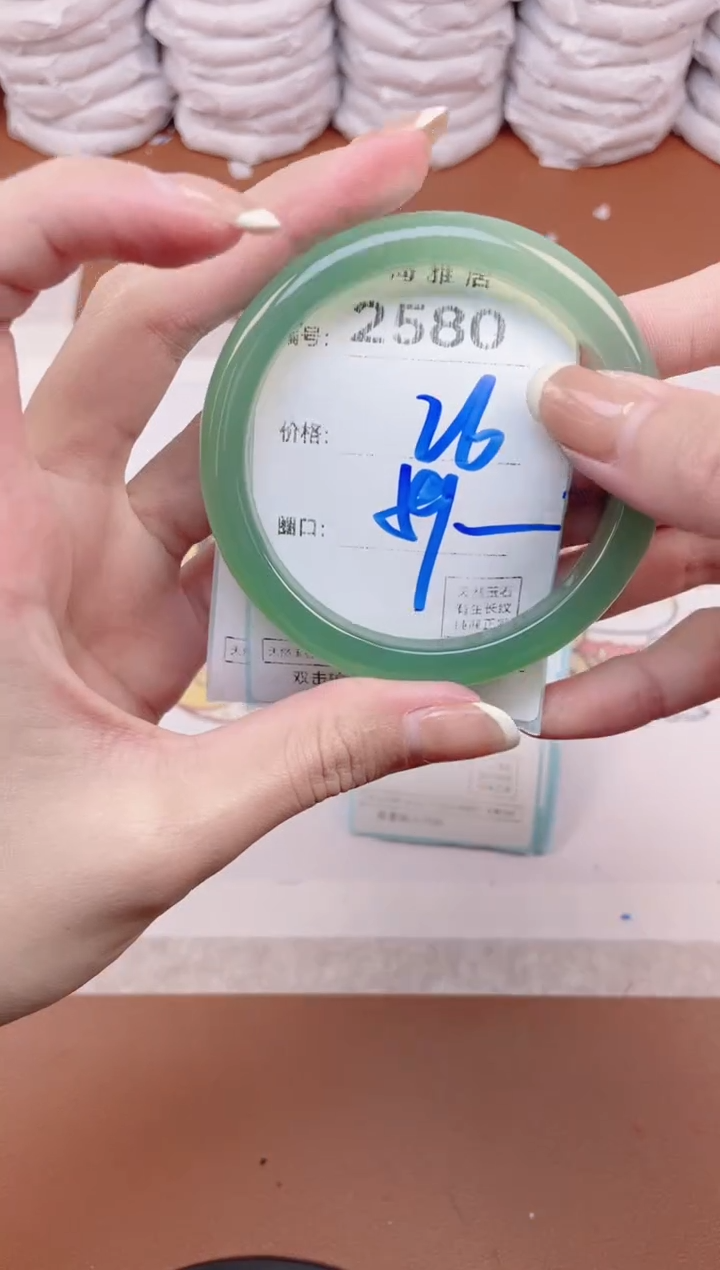 【闪购商品】玛瑙/玉髓手镯未镶嵌2580