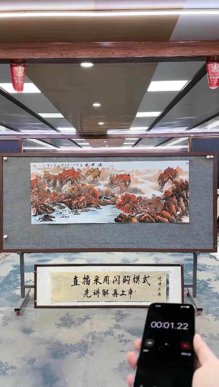 【闪购商品】绘画z刘雪红-山水国画-小六尺