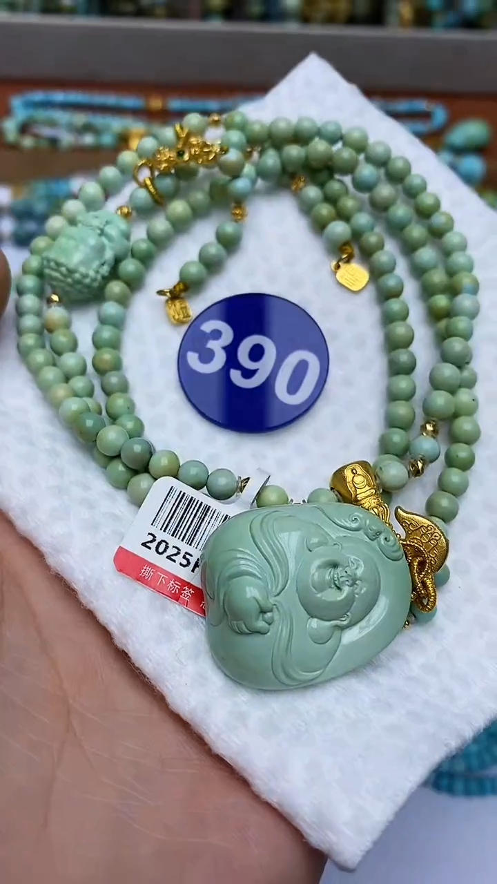 【闪购商品】绿松石多圈18K金镶嵌390