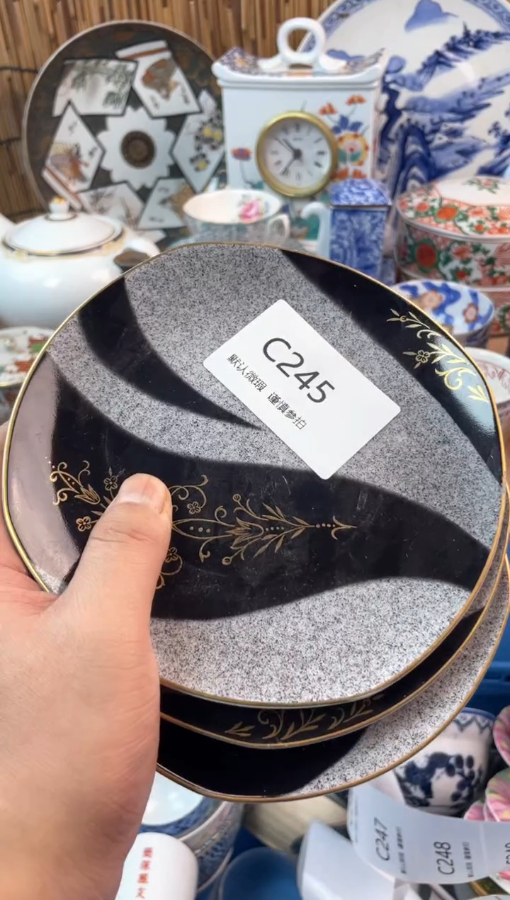 【闪购商品】日式中古no退no换默认微瑕C245