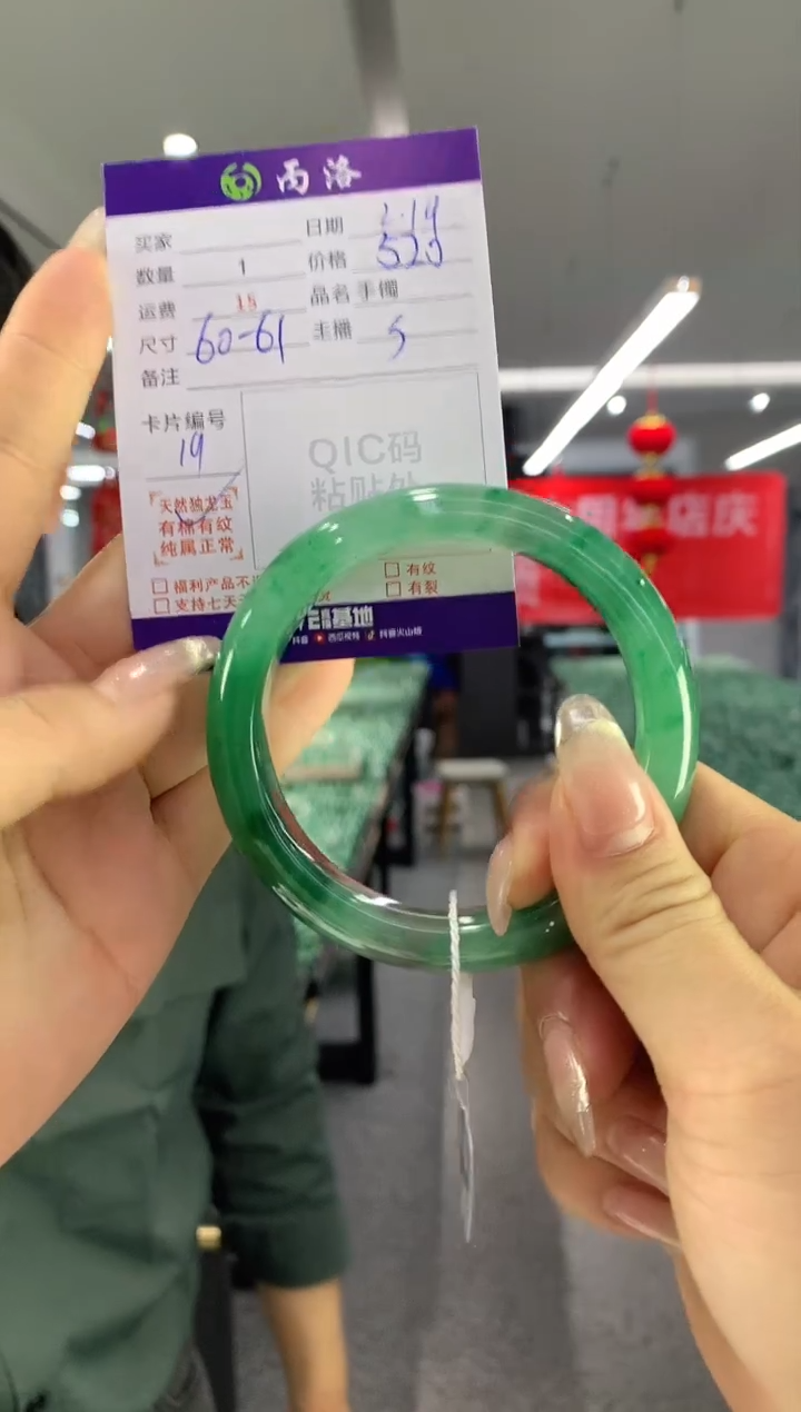 【闪购商品】石英质玉手镯未镶嵌手镯