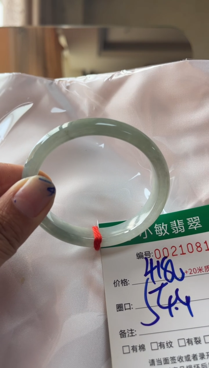 未镶嵌手镯翡翠A货手镯