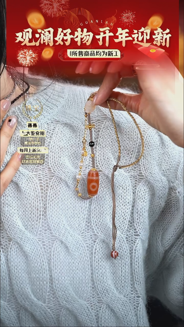 【闪购商品】玛瑙/玉髓颈饰银S925镀金镶嵌珠珠吊坠