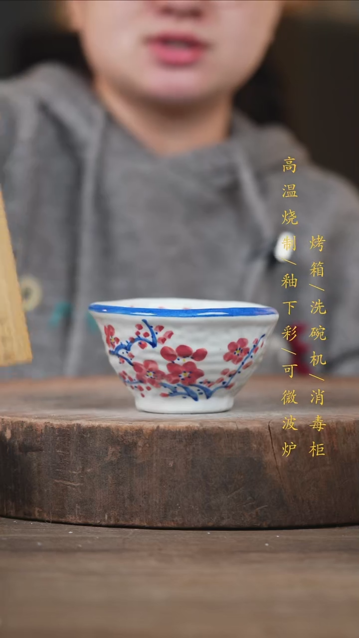 瓷片景德镇高温釉下彩（食品级）