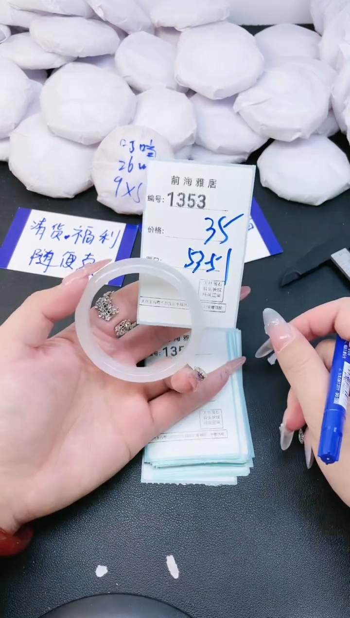 【闪购商品】玛瑙/玉髓手镯未镶嵌1353