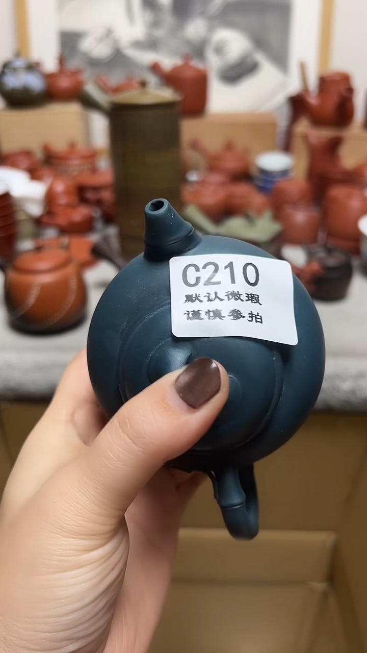 轩*210瓷香阁回流瓷器默认微瑕