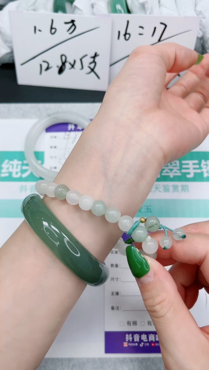 石英质玉手镯未镶嵌天山翠手串9.9