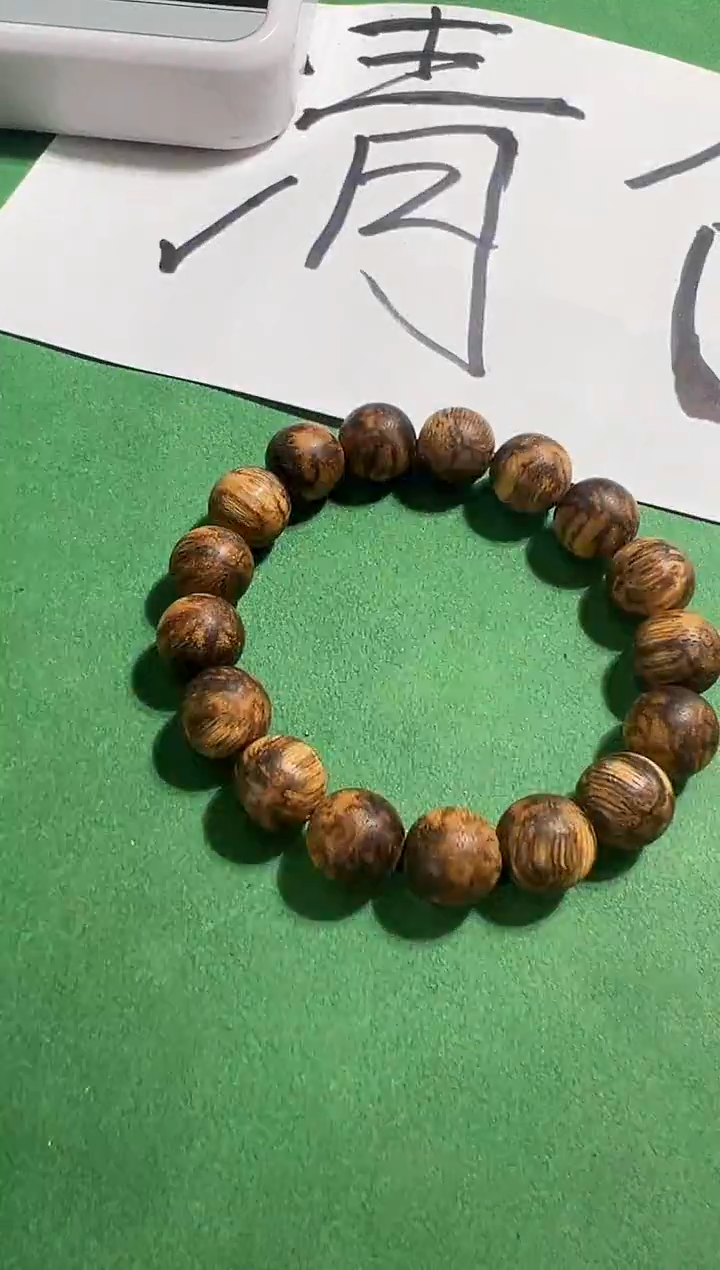 【闪购商品】沉香手串101号1.3芽庄19克多样性发一