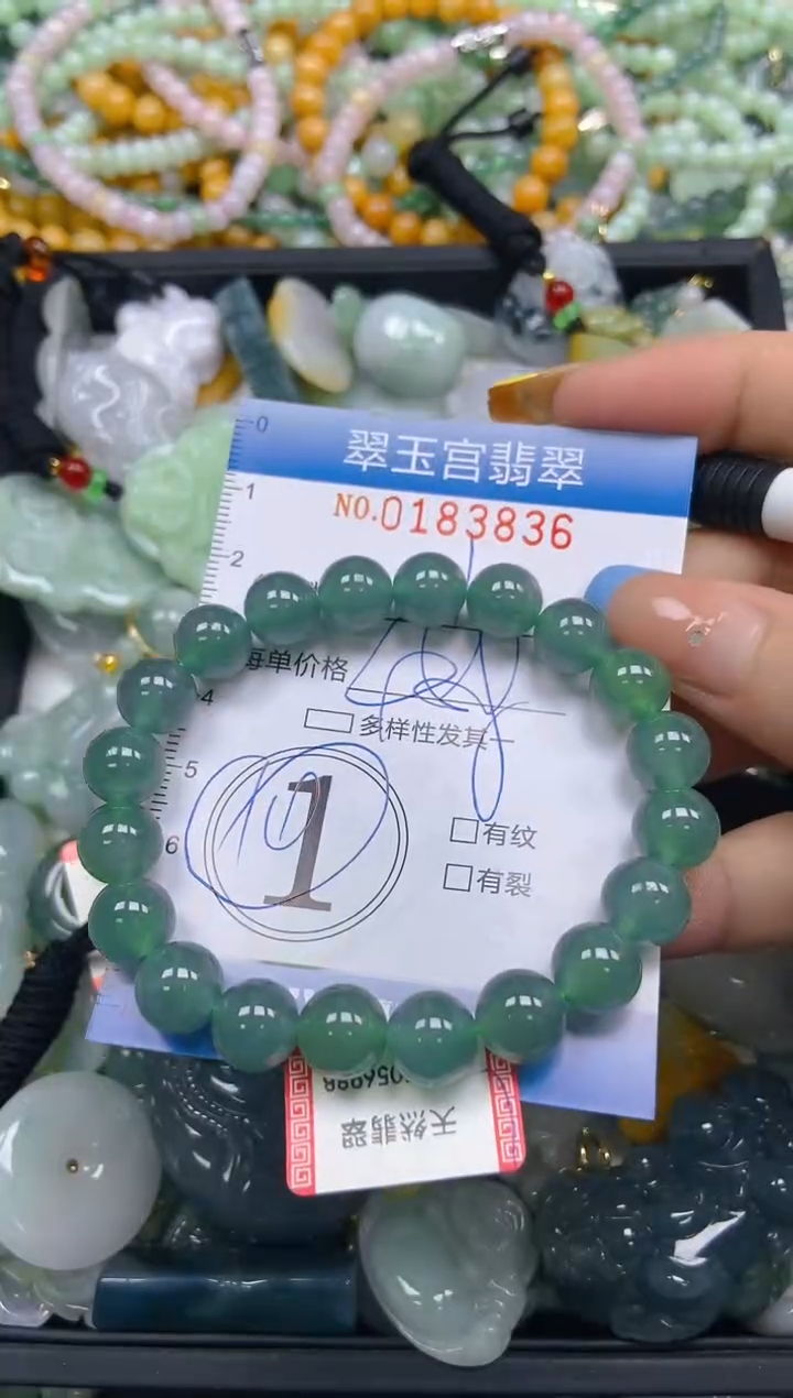翡翠未镶嵌颈饰闪购0183836