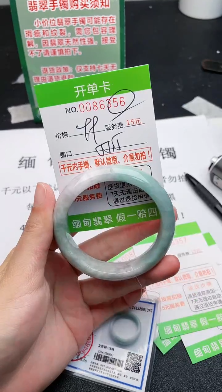 【闪购商品】翡翠手镯未镶嵌56天然缅甸A货