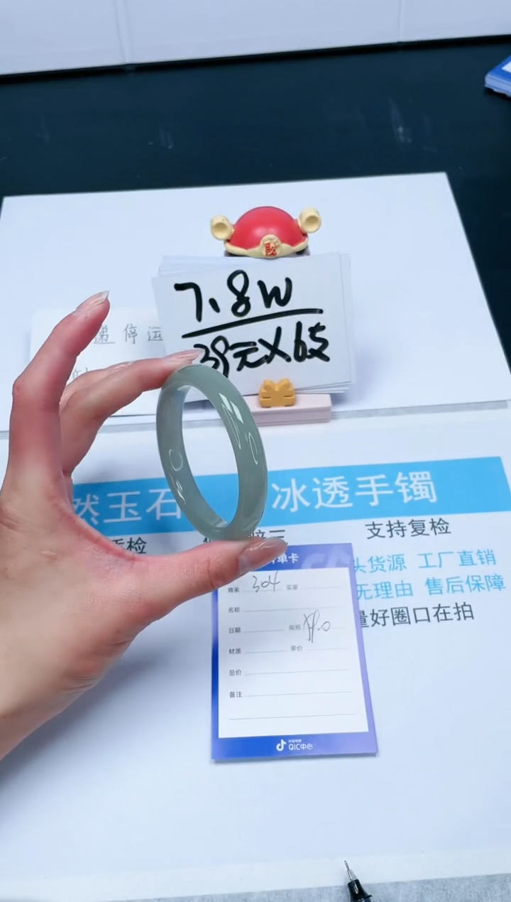 【闪购商品】石英质玉手镯未镶嵌304-59