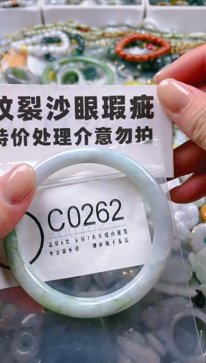 【闪购商品】翡翠颈饰未镶嵌57-58/C/纹裂沙眼瑕疵介意勿拍