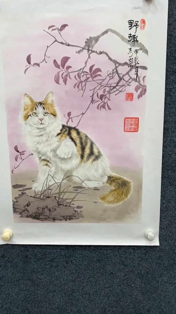 【闪购商品】国画2.8-郑志宗-四尺三开148