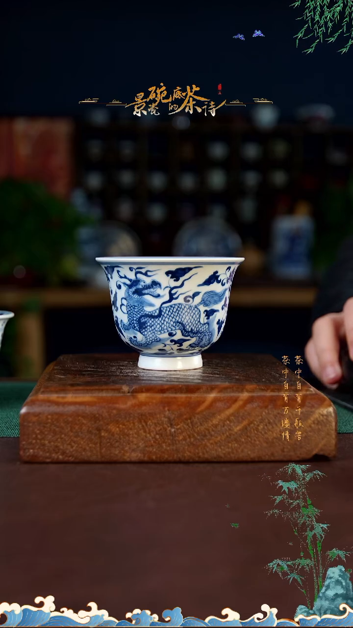 【闪购商品】直播福利微瑕主人杯麒麟追凤100cc