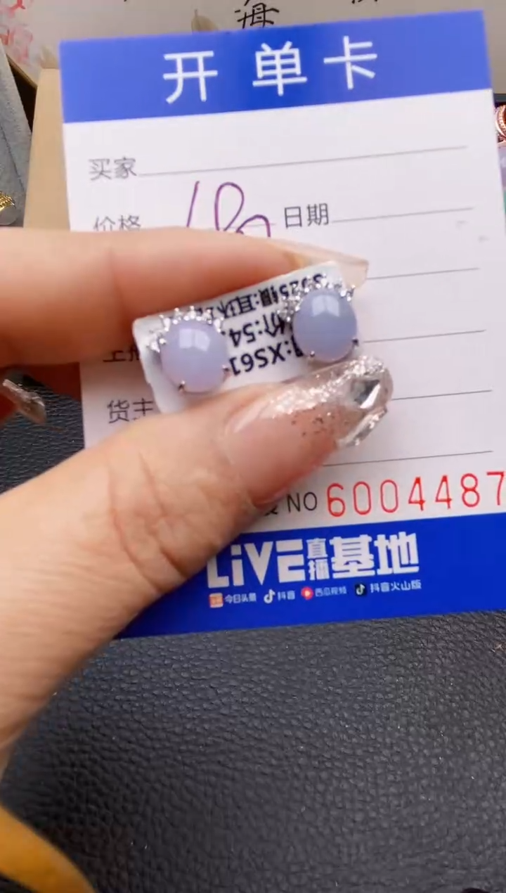 【闪购商品】翡翠戒指银S925镶嵌4487