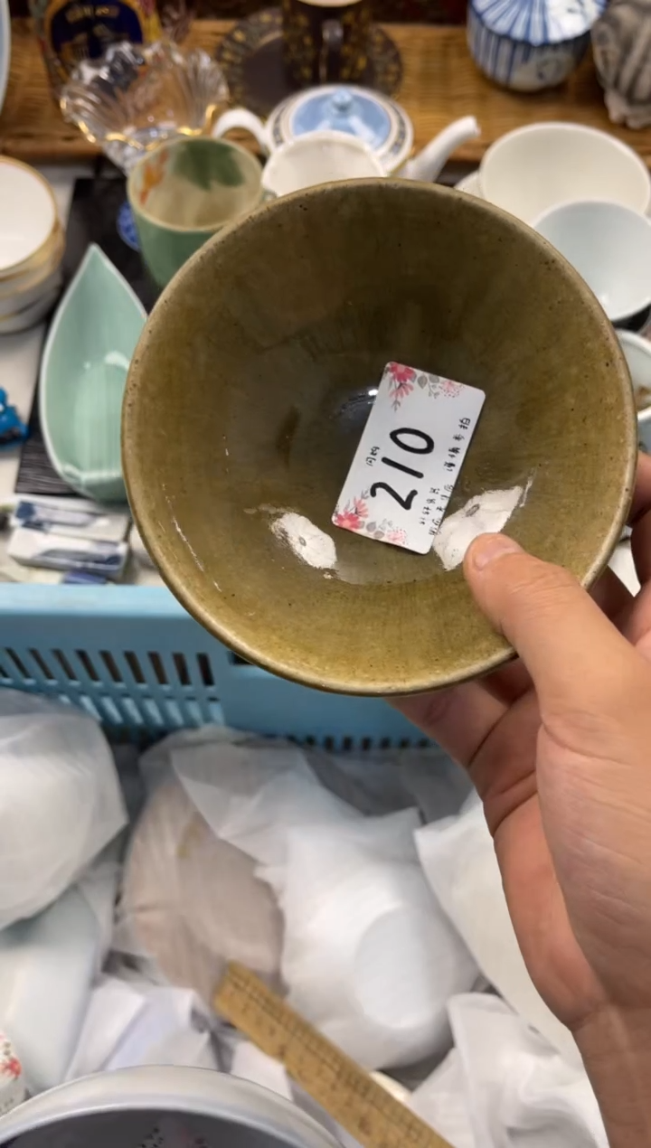 阳**哥店铺名称 轩轩瓷器 闪购类型 定向 阳光大哥