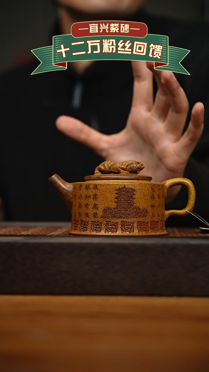 茶壶紫砂宜兴原矿 手工 紫砂壶容量260cc