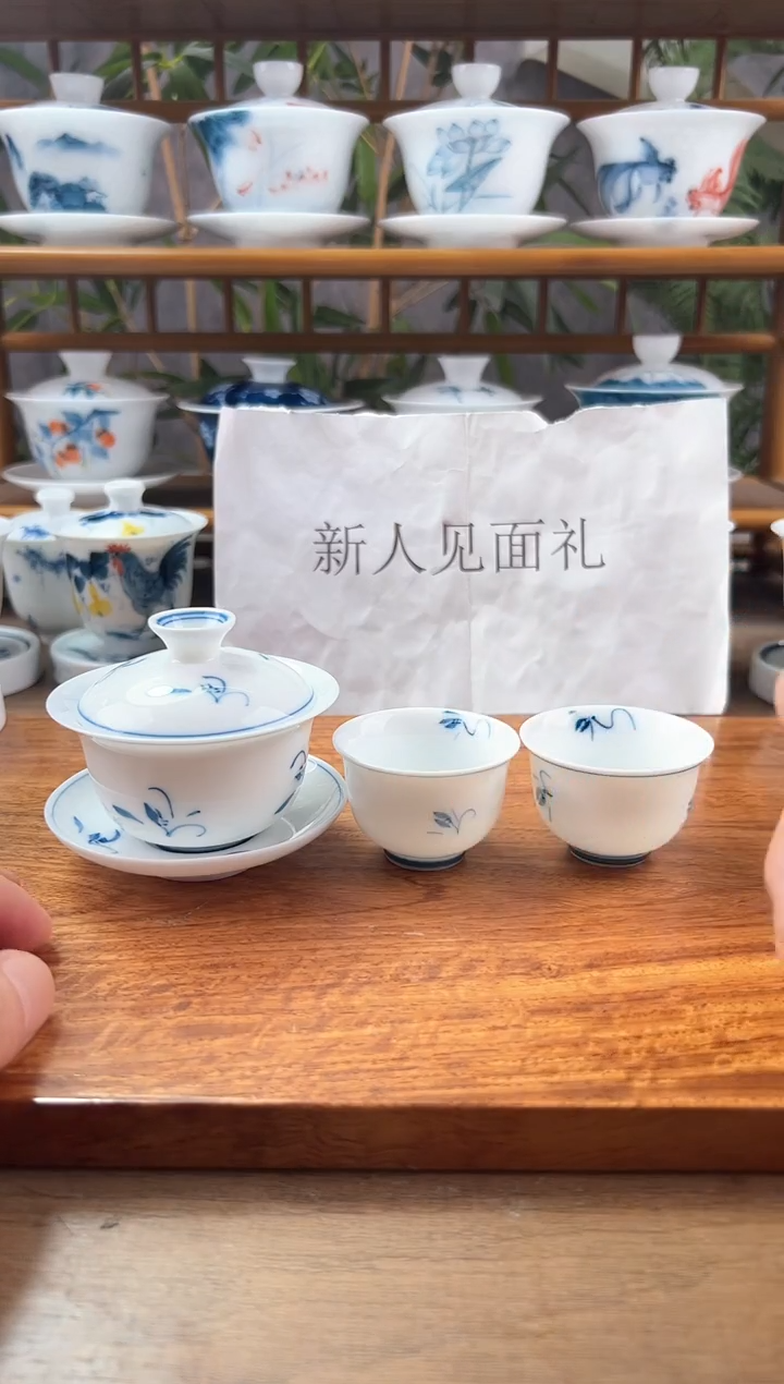 微瑕玉兰80ml三才+美人杯2个