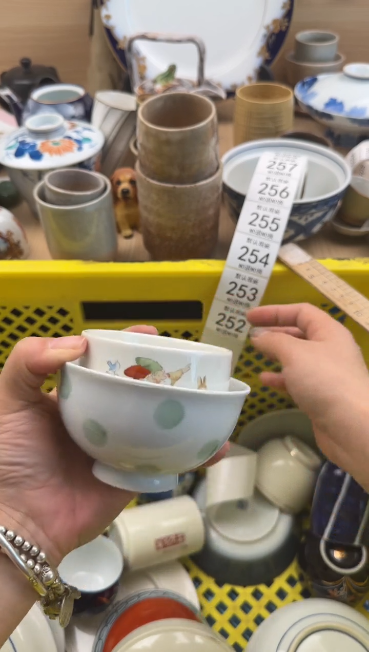 252默认微瑕，满20元包邮
