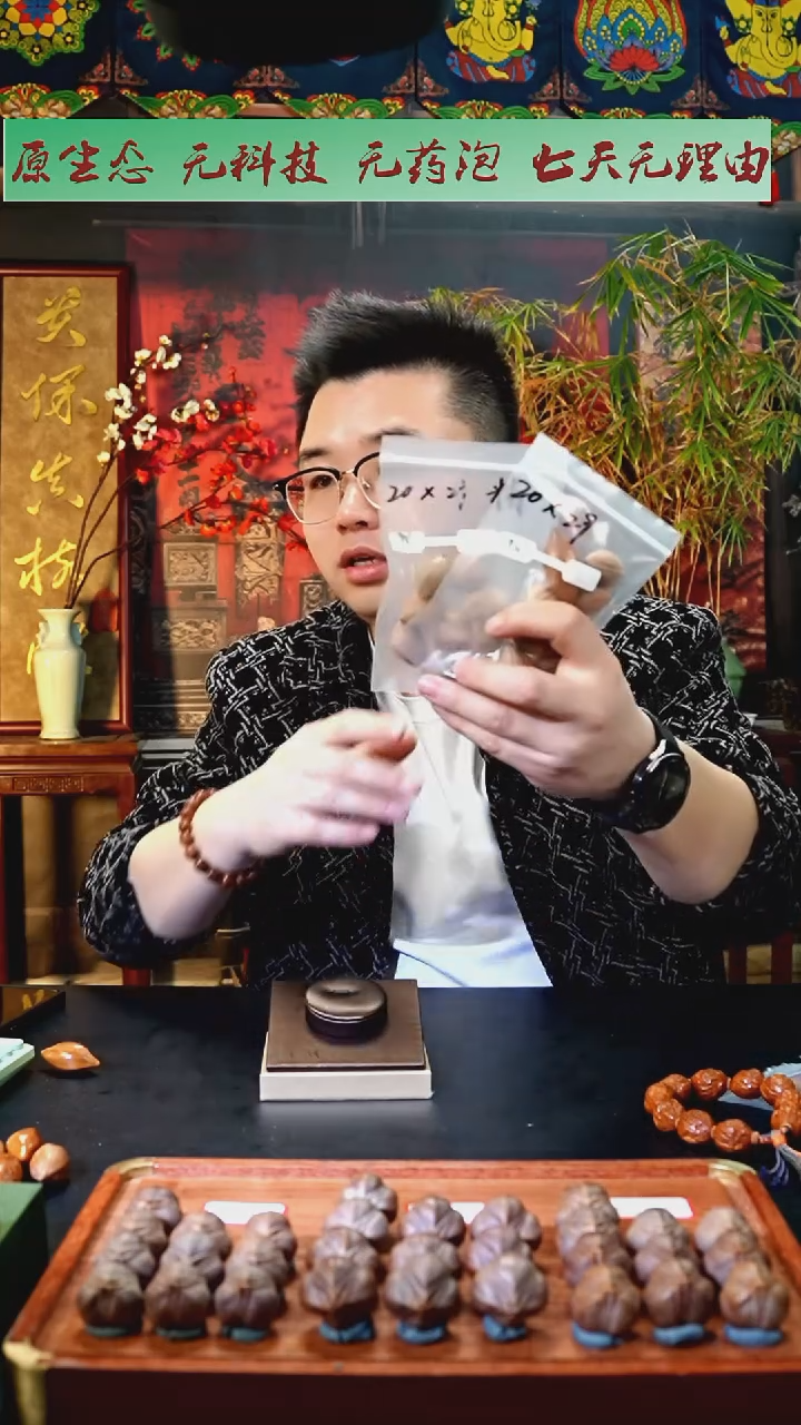 手串/手链橄榄核橄榄核/2029梅林铁核