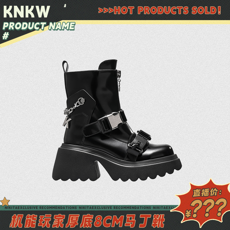 【机能玩家】KNKW时装厚底短靴2025时尚酷飒粗跟马丁靴W3713H047