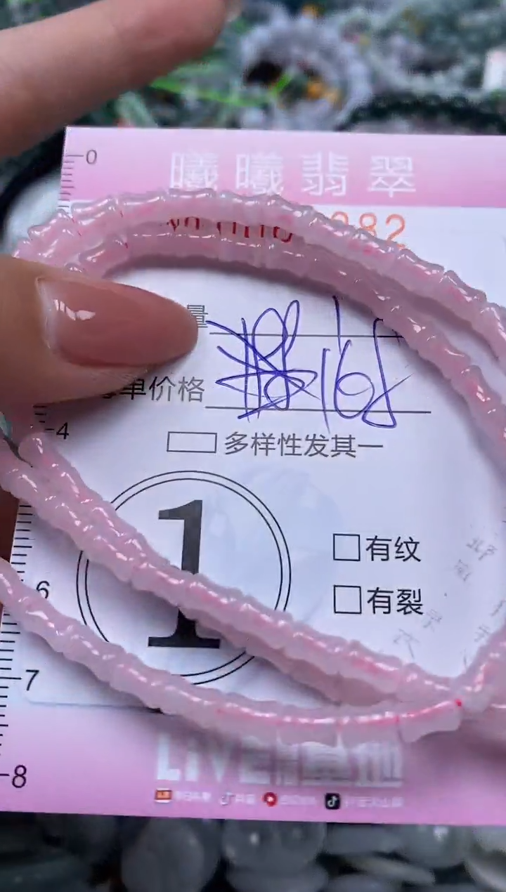 颈饰未镶嵌翡翠闪购0060882