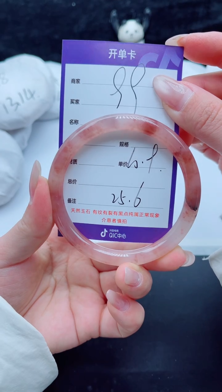 未镶嵌手镯石英质玉（金丝玉）99-6061