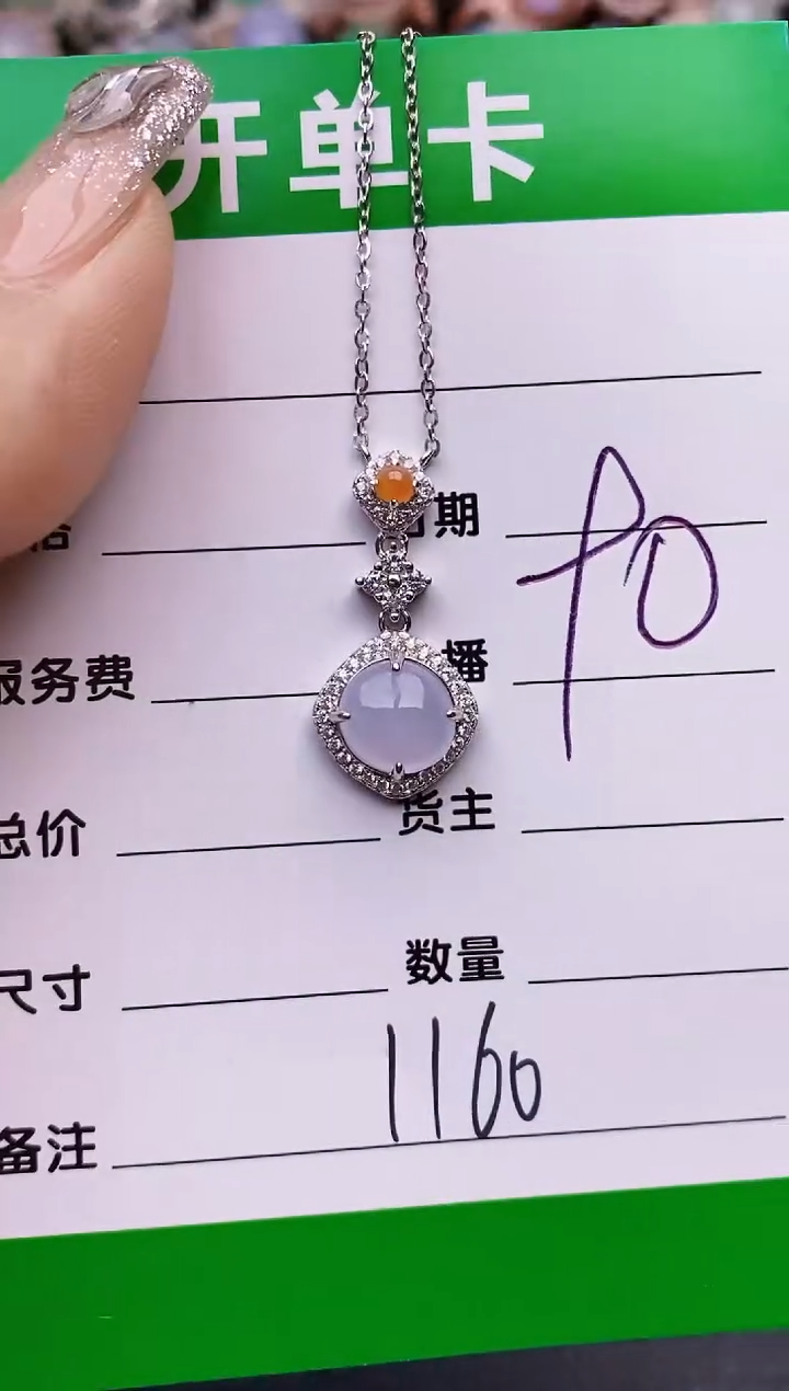 【闪购商品】翡翠戒指银S925镶嵌1160